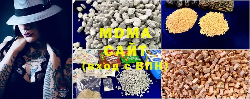 MDMA Molly  Дмитров 